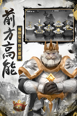 光明领主无限金币版