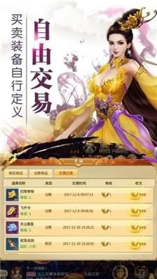 九天诛魔策划送万充