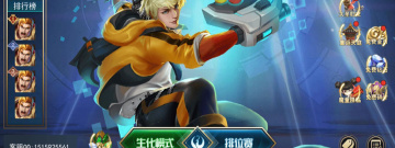 好玩爆火的5v5手游合集