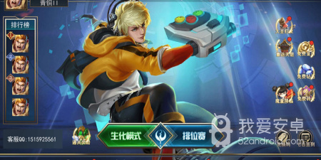 操作方便的5v5手游合集
