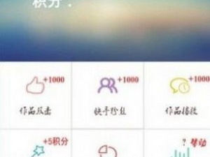 小红书点赞自助平台app合集