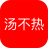 汤不热Tumblr