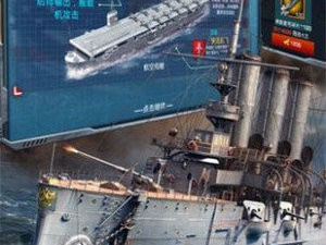 刺激海战的角色扮演手游合集