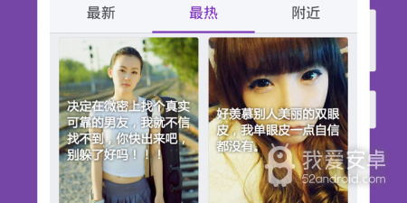 和微密同款的app合集