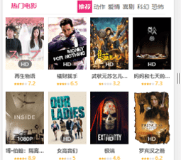 努努影视历史版本app合集