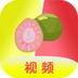 芭乐直播免vip版
