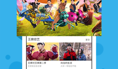 和快看影视很像的app合集