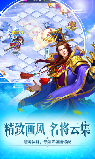 三国杀名将传唐朝版