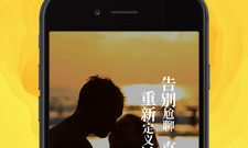 月见交友所有版本app合集