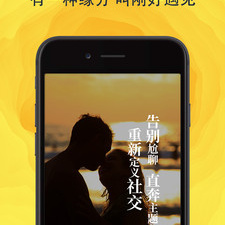 月见交友所有版本app合集