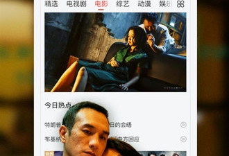 跟番乐视频相似的app合集