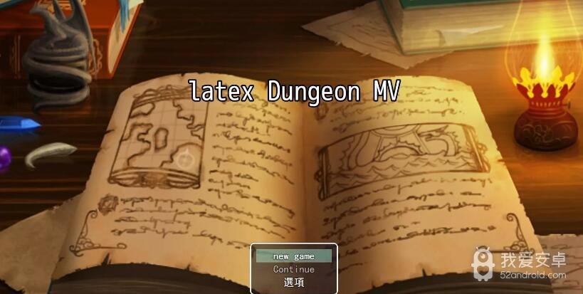 Latex Dungeon完结版