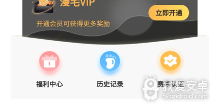 值得宅男熬夜看的动漫app合集