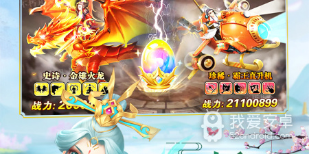 和失落星环同款的手游合集