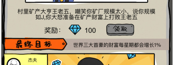 不用氪金的传奇手游合集
