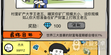 不用氪金的传奇手游合集