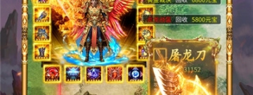 刀刀光柱超变传奇手游合集