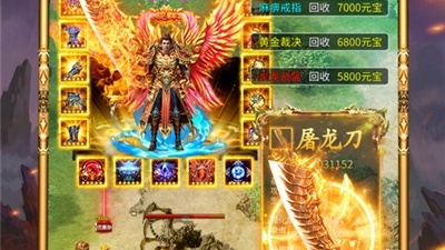 刀刀光柱超变传奇手游合集