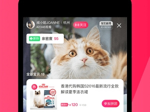 淘宝主播类似的app合集