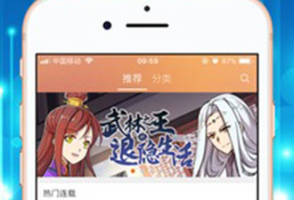 可以看小说和漫画都免费的app合集
