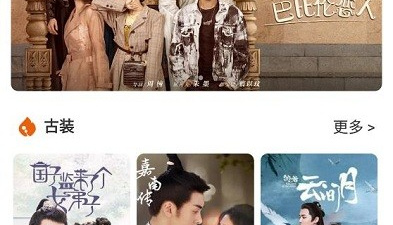 和恒星影视很像的app合集