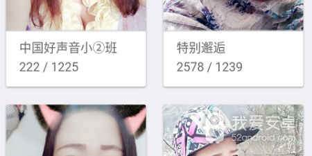 爱速配所有版本app合集