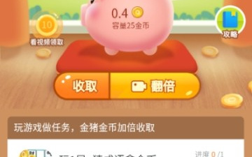 手机好用的游戏盒子app合集