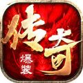 烈火荣耀2