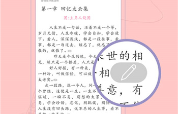 耽美视觉小说类手游合集