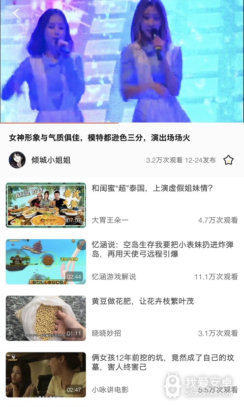 豆乐视频红包版