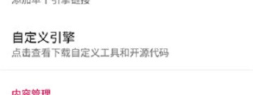 像老子追剧这样的app合集