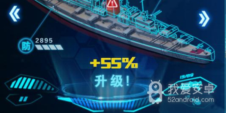 超级舰队最新版手游合集