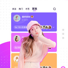 海贝直播app合集