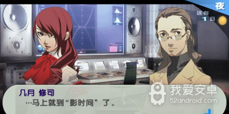 女神异闻录3超全版本手游合集