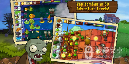植物大战僵尸版本手游合集