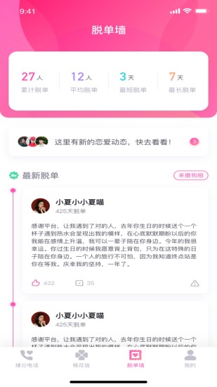 左手视频无删减版