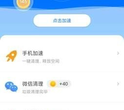 最好的木马查杀工具app合集