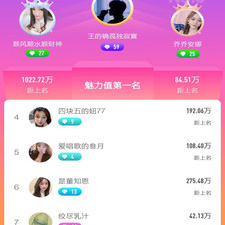 类似尤蜜直播的app合集