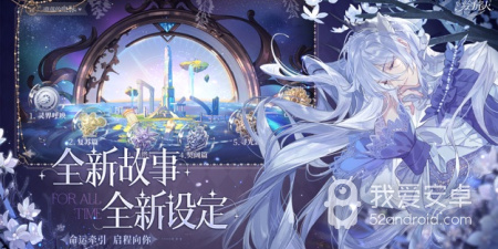 和时空中的绘旅人差不多的手游合集