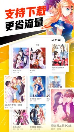 天堂漫画1.4.4去广告版