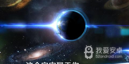星际战斗游戏合集
