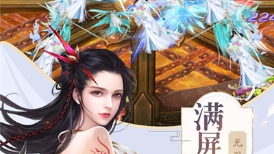 修仙放置手游合集