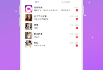 与糖心视频类似的app合集