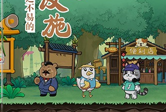 猫宅97超全版本手游合集