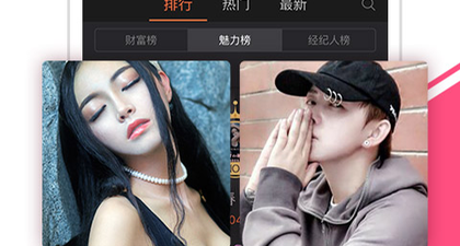 像私密直播这样的app合集