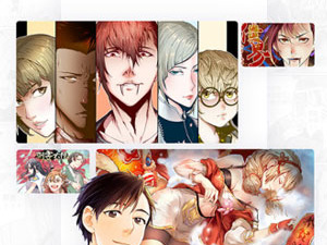 全本看漫画免费阅读app合集