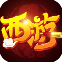 萌幻西游(免费直购)