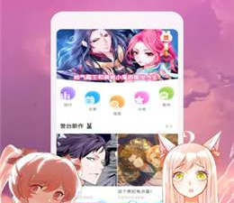 荔枝动漫历史版本app合集