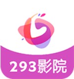 293影院盒子纯净版