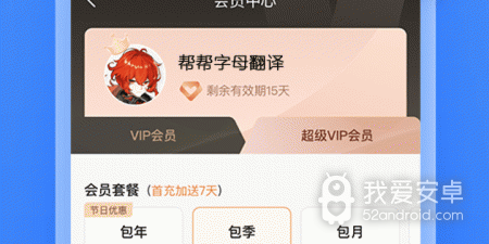 抖音一边说话一边出字幕的app合集